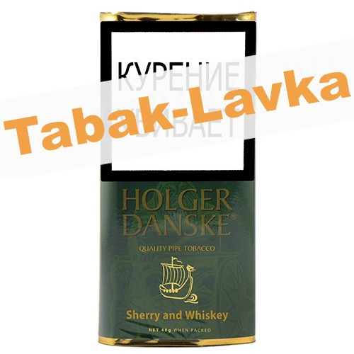 Табак трубочный Holger Danske - Sherry and Whisky (40 гр)