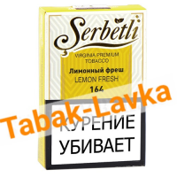 Табак для кальяна Serbetli - Лимонный Фреш 164 - (50 гр)