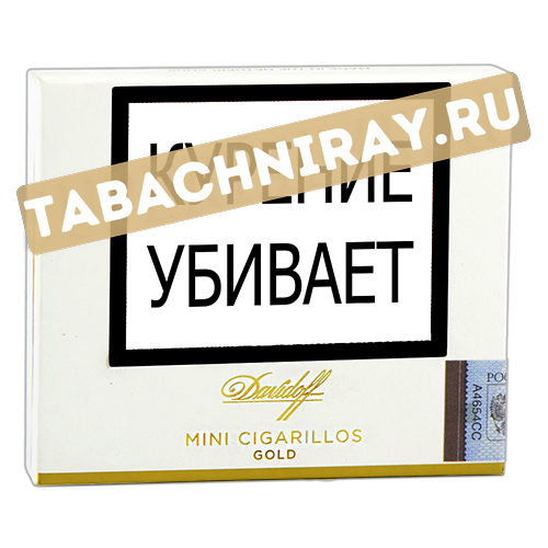 Сигариллы Davidoff Mini GOLD (20 ШТУК)