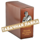 Сигара Gurkha - Grand Reserve - Corona Tubos (1 шт)