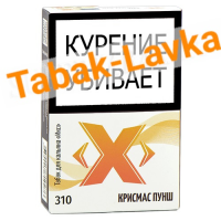 Табак для кальяна X «Икс» - Крисмас Пунш 310 - (50 гр)