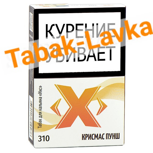 Табак для кальяна X Икс - Крисмас Пунш 310 (50 гр)