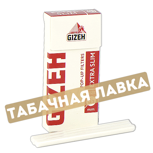 Фильтры для самокруток 5,3мм Gizeh Extra-Slim (Белые) (В коробке 126 шт.)