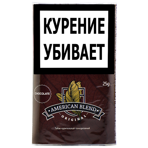 Табак сигаретный American Blend Original - Chocolate 25 гр.