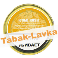 Табак Ashton Gold Rush (50 гр)