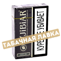 Табак для кальяна Jibiar - Экзотический лайм (Exotic Lime) - (50 гр)