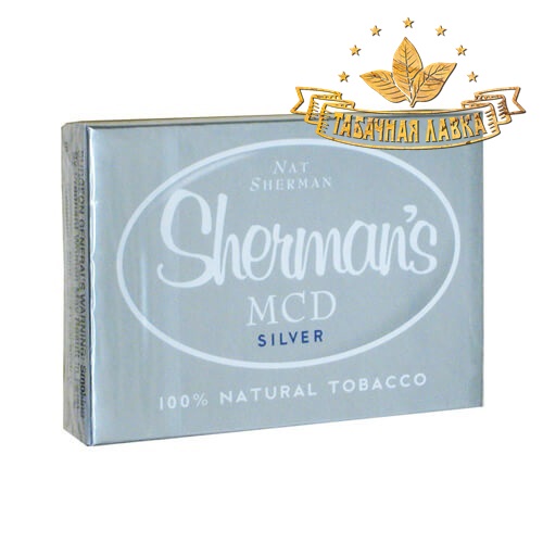 Сигареты Nat Sherman Silver luxury cigarettes