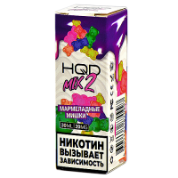 Жидкость для эл. сигарет - HQD MIX 2 - Мармеладные мишки - 20MG (30 мл) NEW