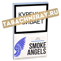 Табак для кальяна Smoke Angels - Zen Latte (100 гр)