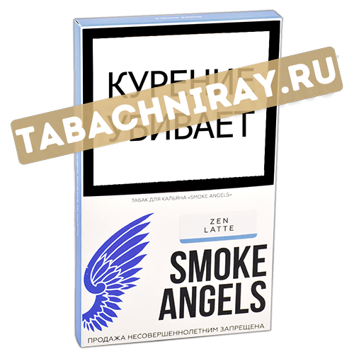 Табак для кальяна Smoke Angels - Zen Latte 100 гр