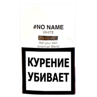 Сигаретный табак #No Name - White (30 гр)