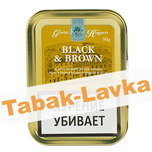 Табак трубочный Gawith & Hoggarth Black and Brown (Банка 50 гр.)