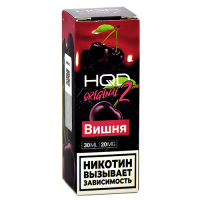 Жидкость для эл. сигарет - HQD Original 2 - Вишня - 20MG (30 мл) NEW