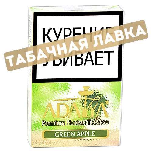 Табак для кальяна Adalya - Зеленое Яблоко (Green Apple) - 50 гр