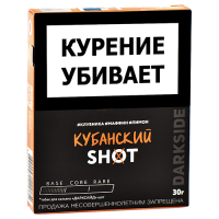 Табак для кальяна DarkSide - SHOT - NEW Кубанский (30 гр)