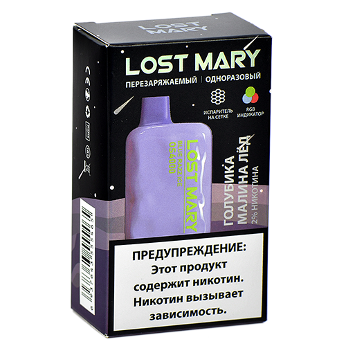 POD система Lost Mary Space Edition - OS 4000 - Голубика - Малина - Лёд - 2% - (1 шт.)