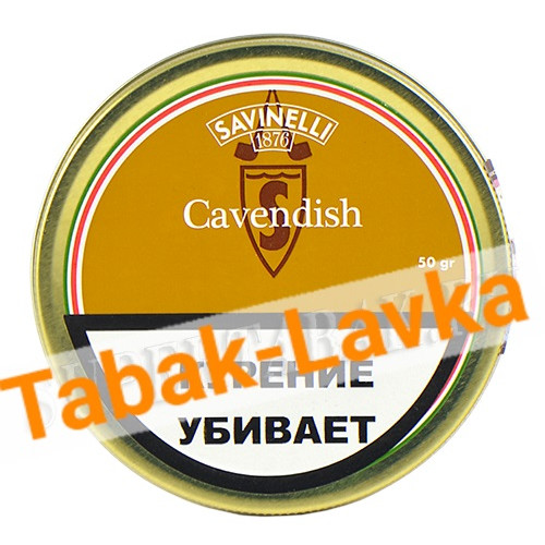 Табак трубочный Savinelli Cavendish 50 гр