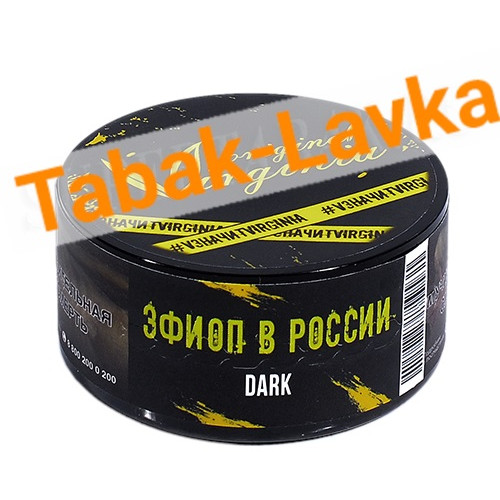 Табак для кальяна Original Virginia - Dark - Эфиоп в России (банка 20 грамм)