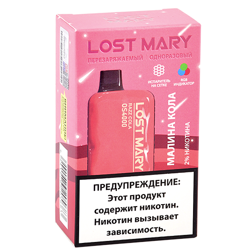 POD система Lost Mary Space Edition - OS 4000 - Малина - Кола - 2% - (1 шт.)