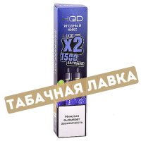 Сменные картриджи HQD LUX - Ягодный микс (2 шт.)