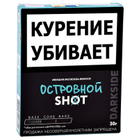 Табак для кальяна DarkSide - SHOT - NEW Островной (30 гр)