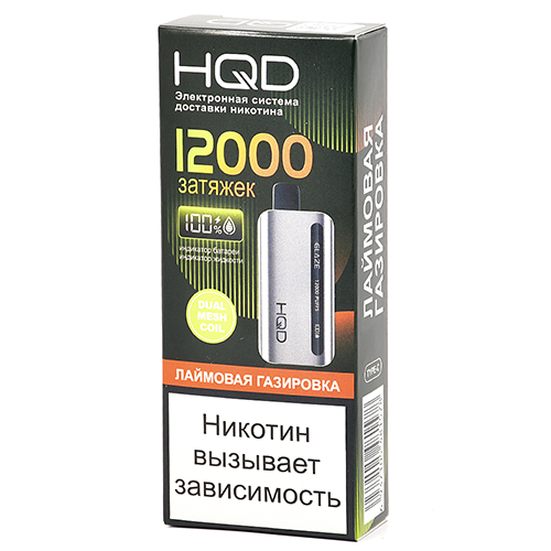 POD система HQD - GLAZE (12.000 затяжек) - Лаймовая газировка - 2% - (1 шт.) - {TM}