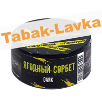 Табак для кальяна Original Virginia  - Dark - Ягодный Сорбет - (банка 20 грамм)