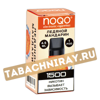 Картридж NOQO Basic - Ледяной мандарин (1 шт.)